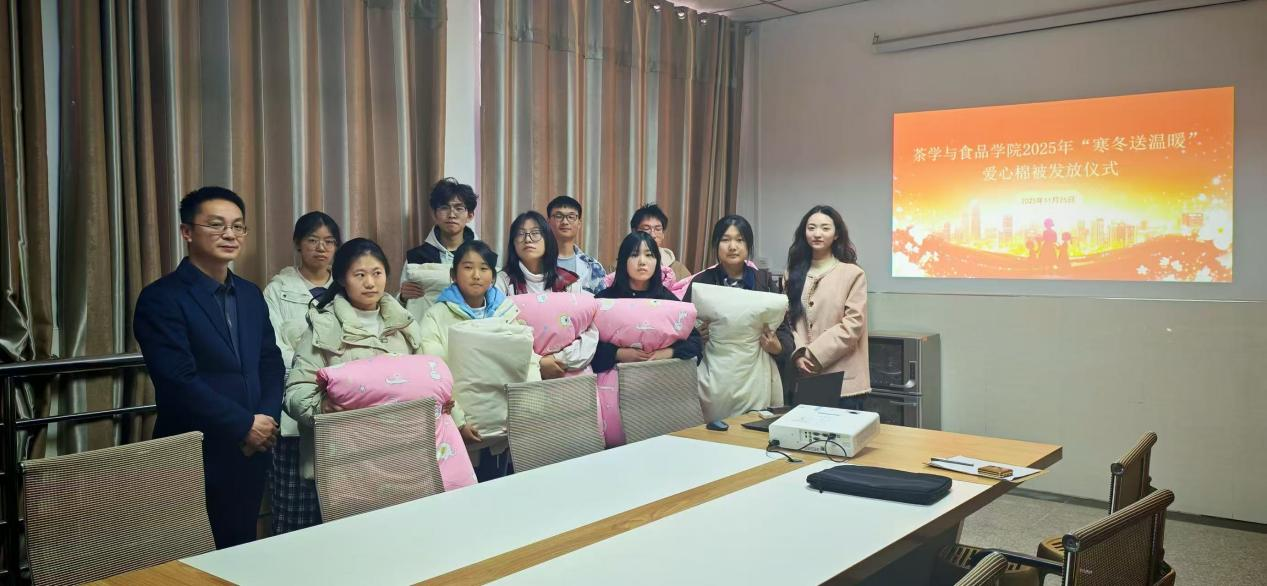 我集团举行“寒冬送温暖”爱心棉被发放仪式